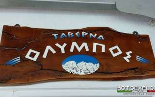 Grecia-0423-46