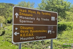 Grecia-foto-aprile-2025-w-30